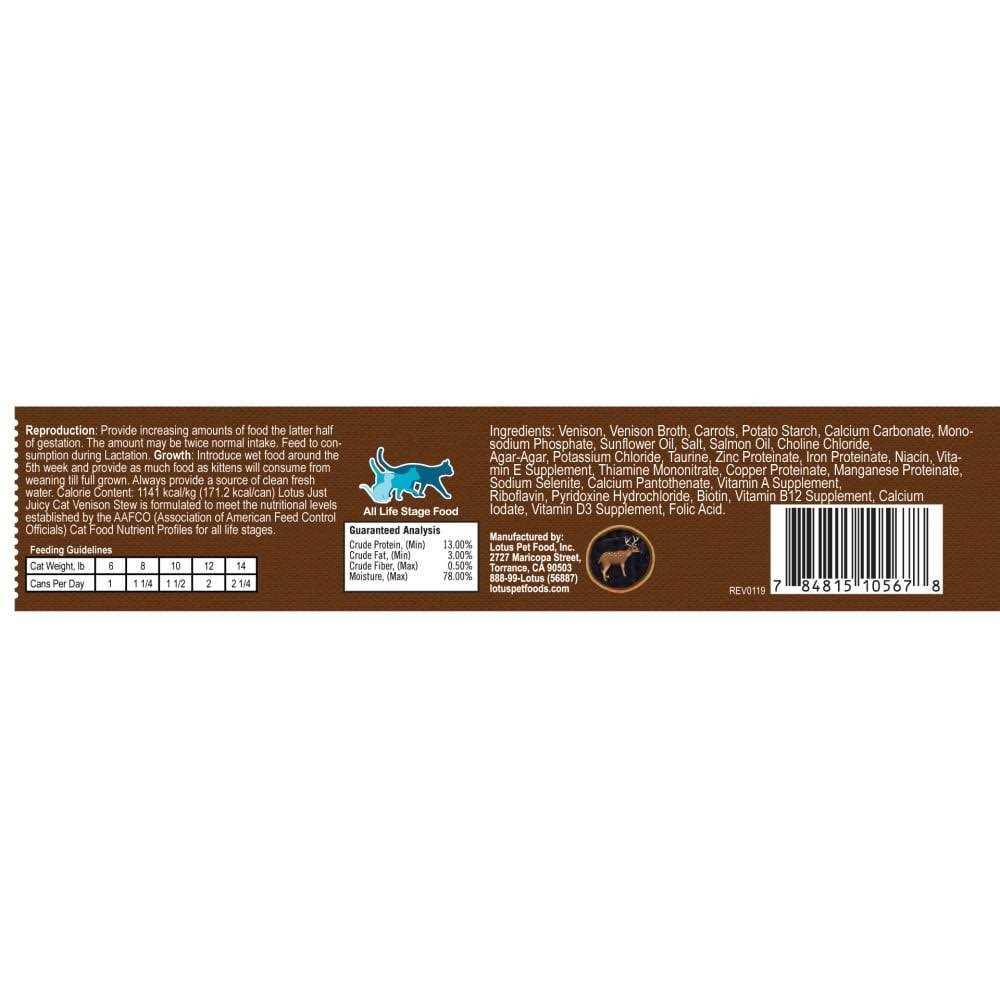 Venison Stew Canned Cat Food L192308